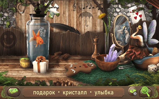 Peter Pan: Hidden Objects — скриншот 5