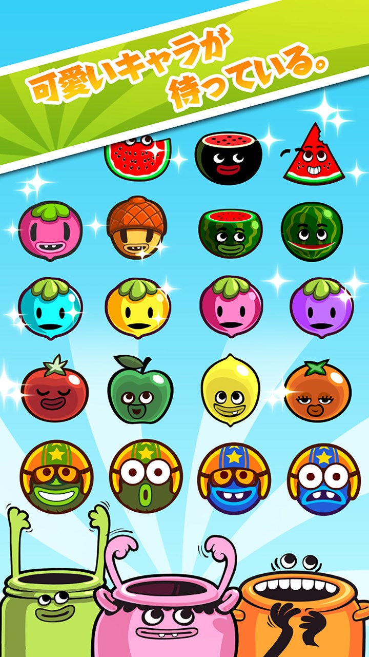 Papa Pear Saga を入手 Microsoft Store Ja Jp