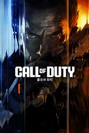 콜 오브 듀티®