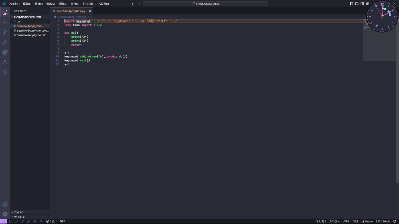 #3. Scheduler Analog Clock (Windows) Bởi: 雷リ