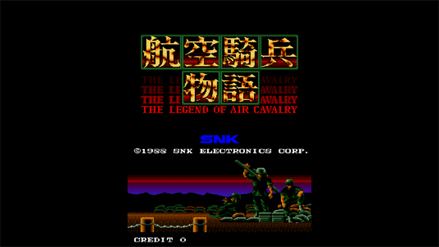 Arcade Archives 2 CHOPPER 1 screenshot 1