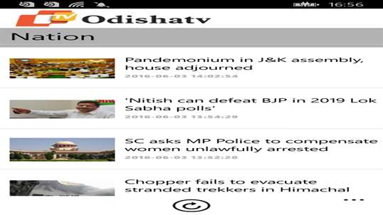 OdishaTv screenshot 5