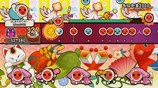太鼓の達人 ドンダフルフェスティバル 2000シリーズパックVol. 1 を