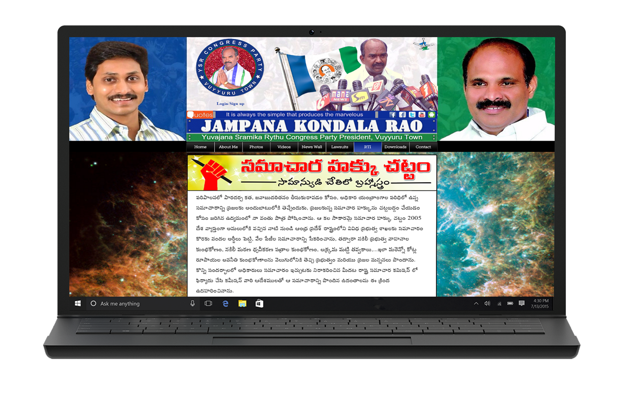 #4. JKRao (Windows) By: JKRAO.COM