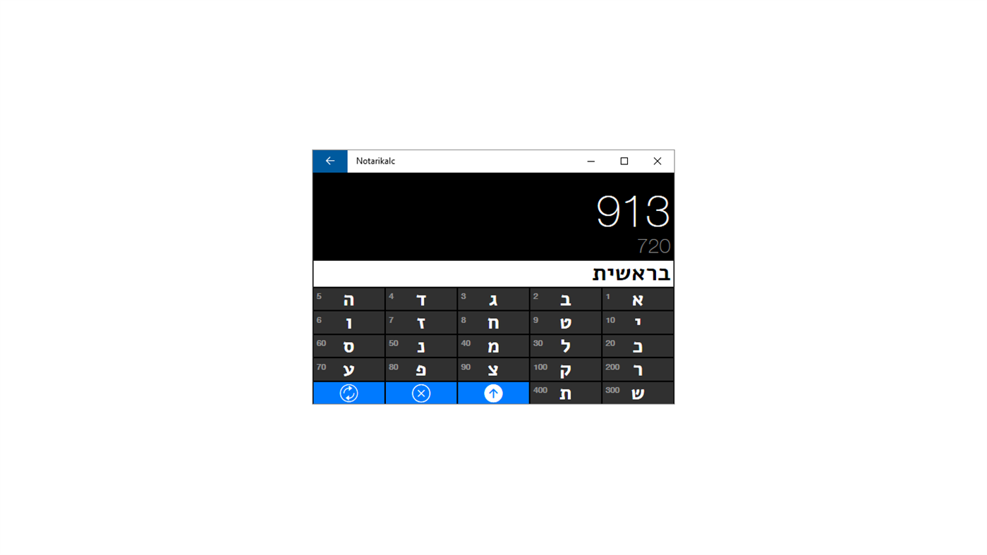 #2. Notarikalc (Windows) 由: David Amselem, B. Eng.