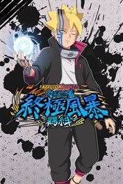 NARUTO X BORUTO 火影忍者 終極風暴羈絆 DLC包5