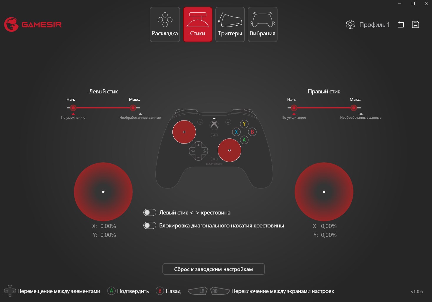 GameSir Nexus — Приложения Майкрософт