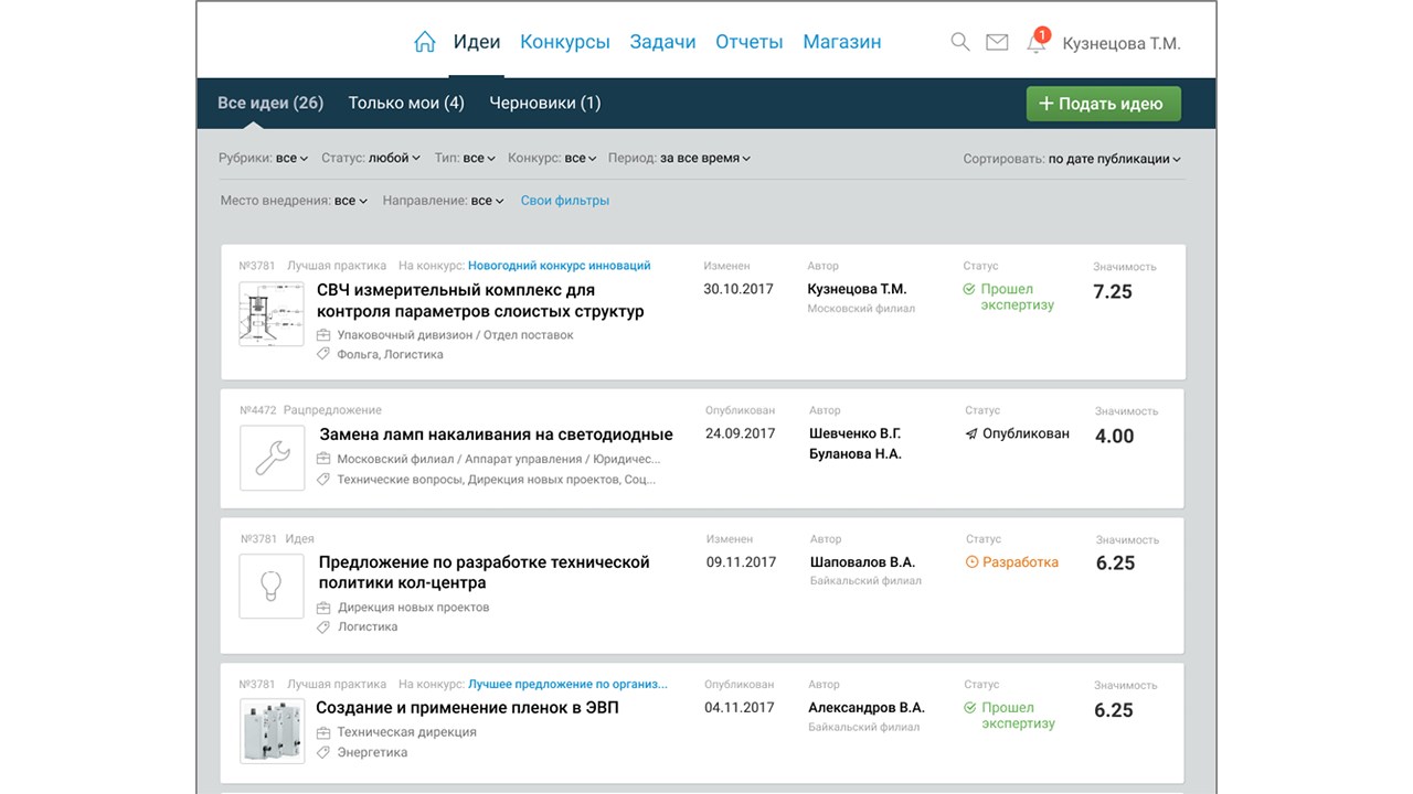 Snapshot 3 of TEKORA 4I System