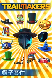 Trailmakers: 帽子礼包DLC