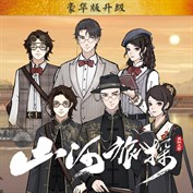 沒有可用的標題