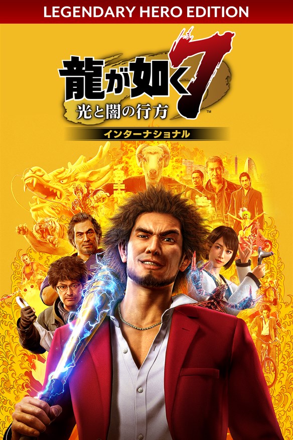 Yakuza: Like a Dragon Legendary Hero Edition