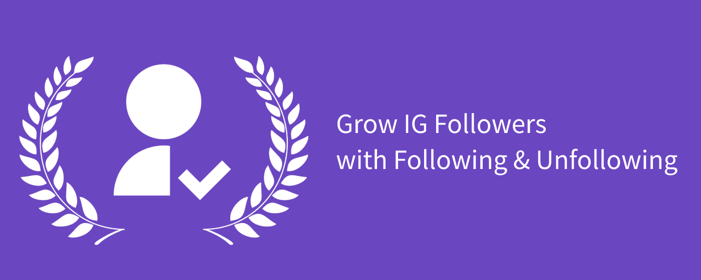 Super Follow - follow and unfollow marquee promo image