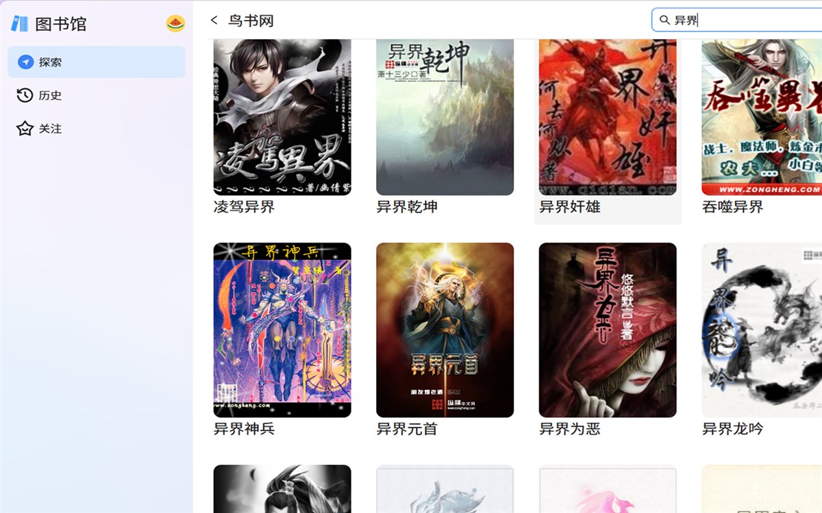 AnyLibrary