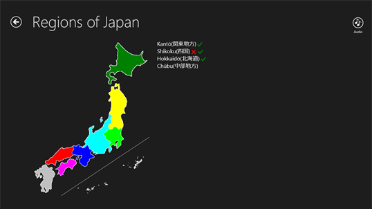 Geo Quiz: Japan screenshot 4