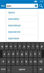 Armenian Russian dictionary ProDict Free screenshot 1