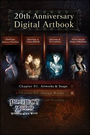 20th Anniversary Digital Artbook