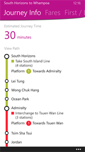 Hong Kong Railway screenshot 2