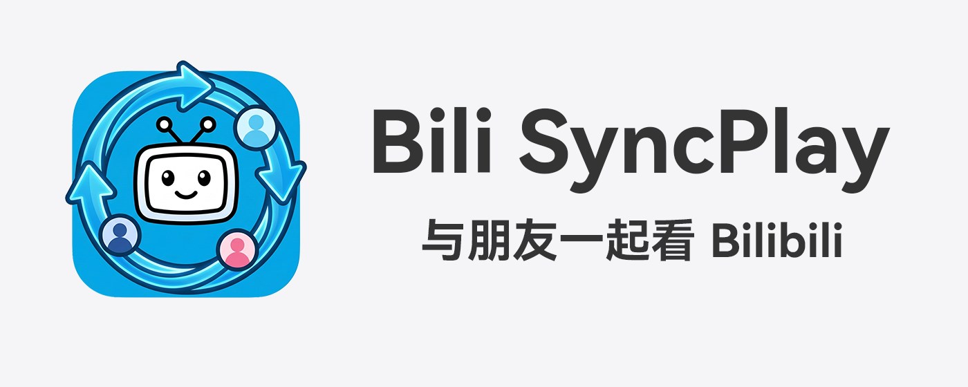 Bili SyncPlay