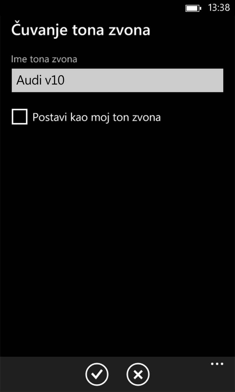 Звук смс mp3 скачать
