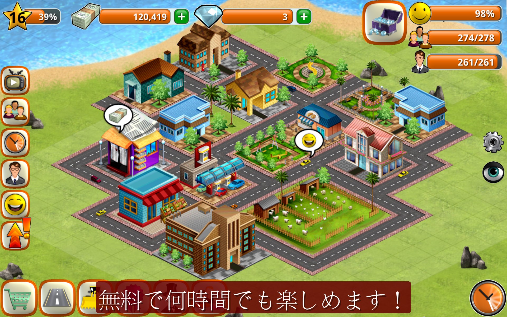 Village City Island を入手 Microsoft Store Ja Jp