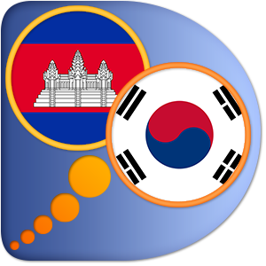 Khmer Korean dictionary