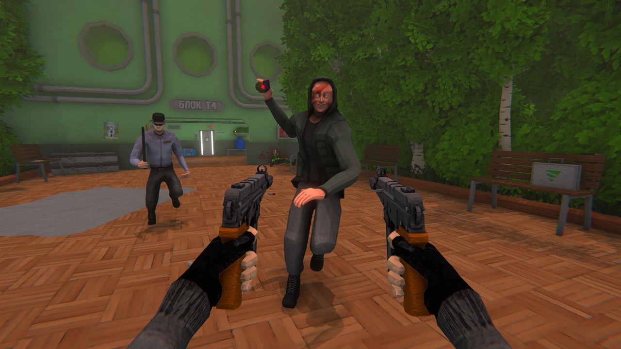 HMUR screenshot 1