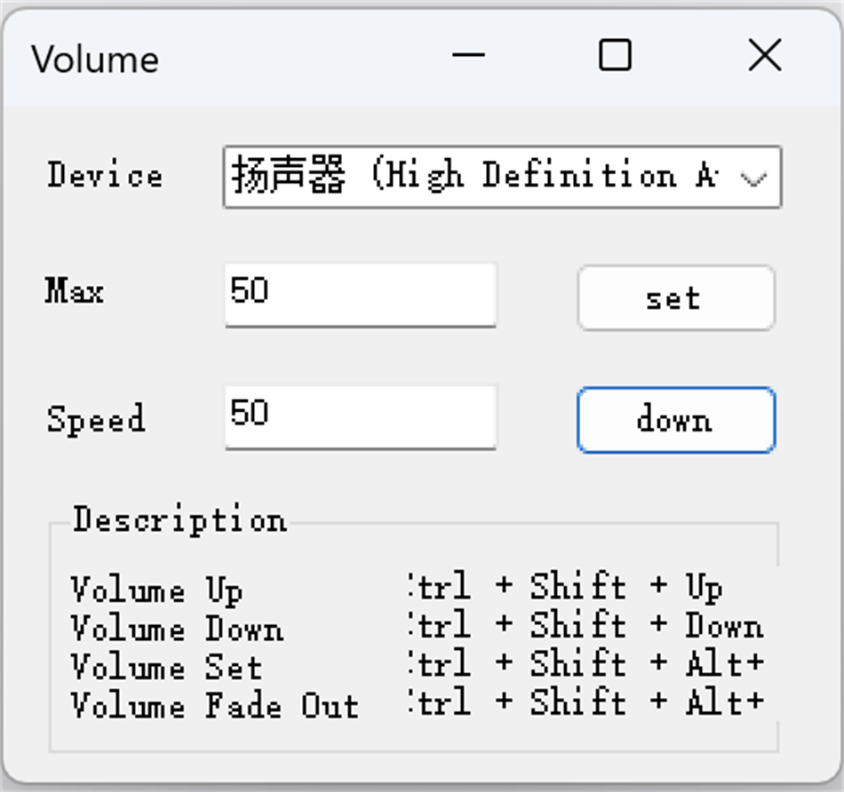 Advanced Volume Controller (Windows) 由: Gorgeous