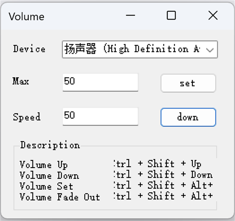 Advanced Volume Controller - PC - (Windows)