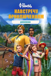 The Sims™ 4 Навстречу приключениям — Дополнение