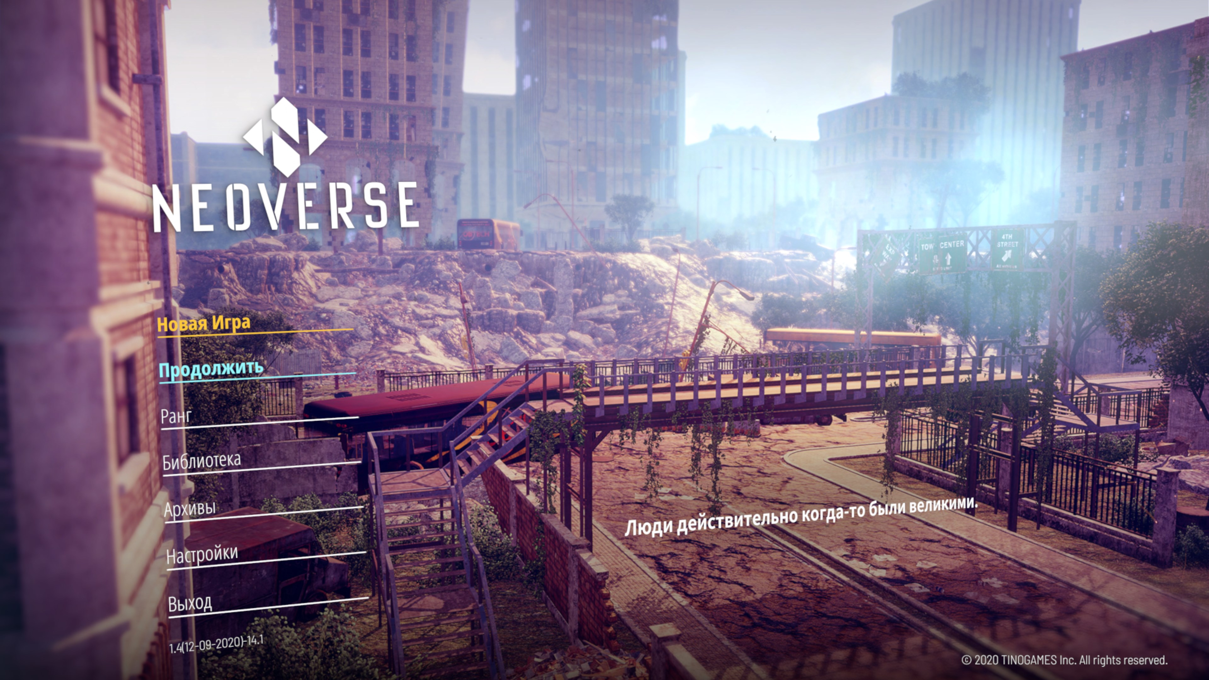 Neoverse — скриншот 1
