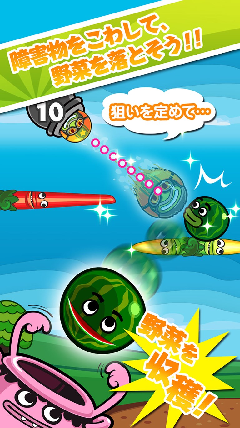 Papa Pear Saga を入手 Microsoft Store Ja Jp