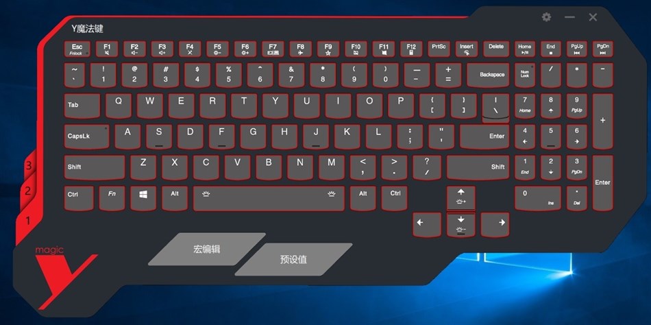 Magic Y Key App (Windows) Podle: Sunrex