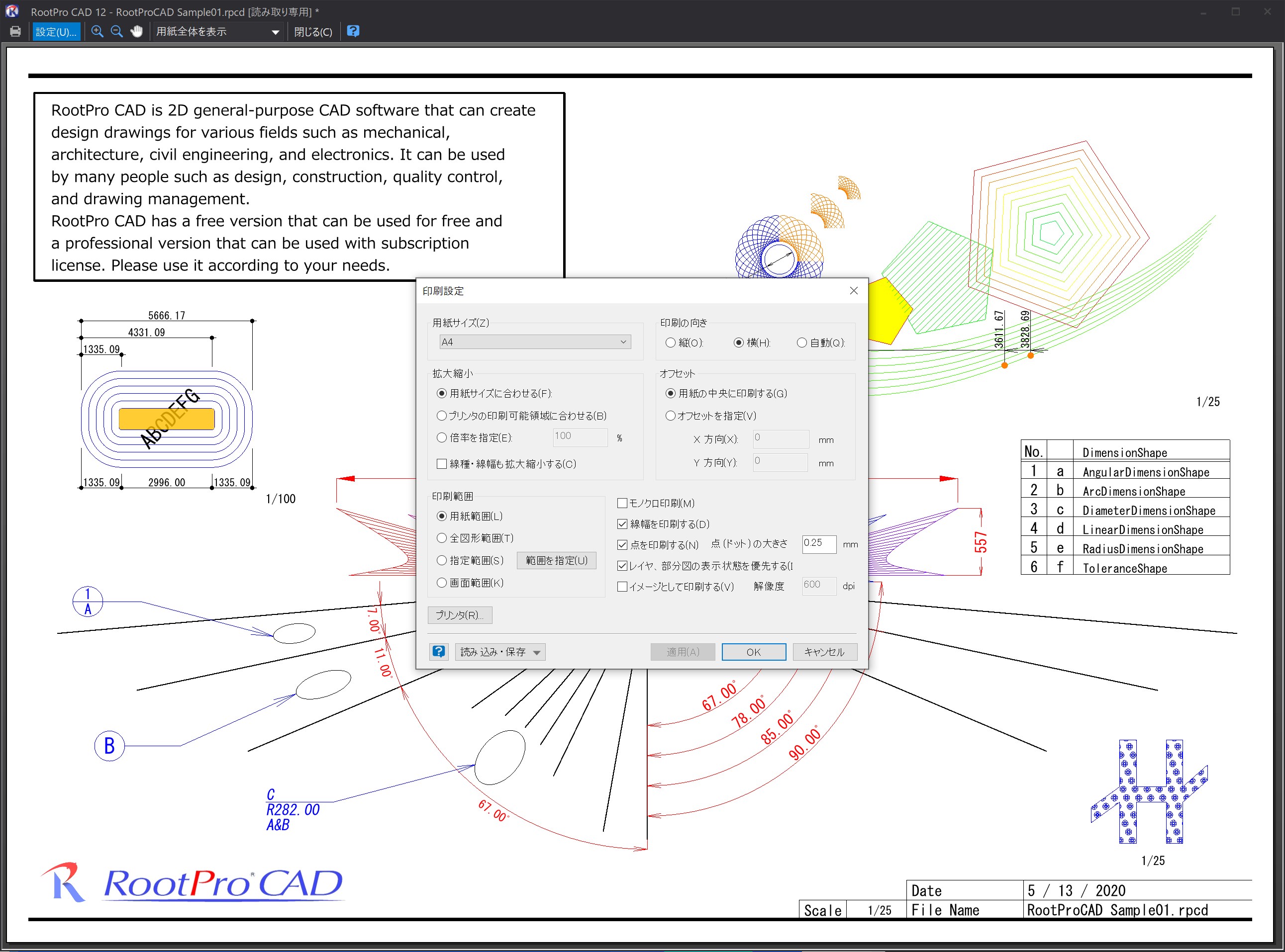 RootPro CAD - Windows に無料でダウンロードしてインストールする | Microsoft Store