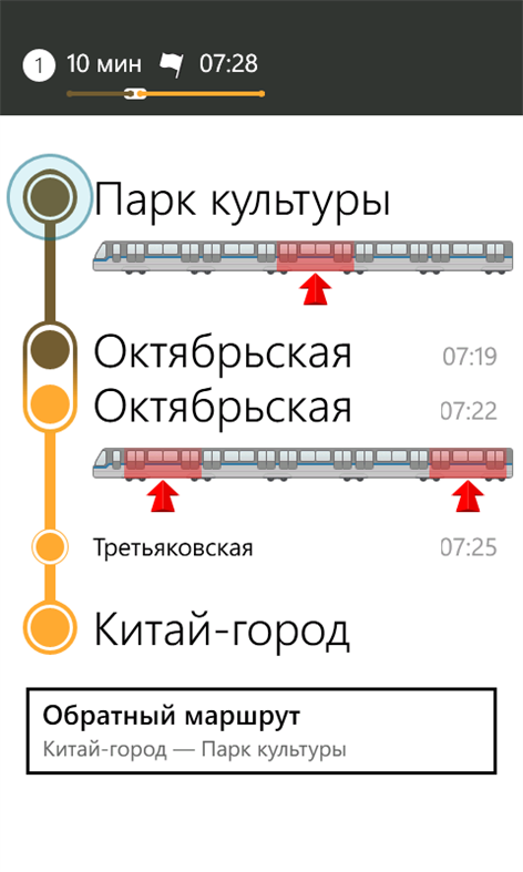 Карта времени с рассчетом времени