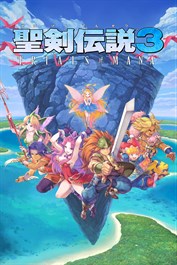 聖剣伝説3 TRIALS of MANA