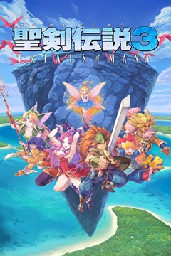 Cover poster for TRIALS of MANA