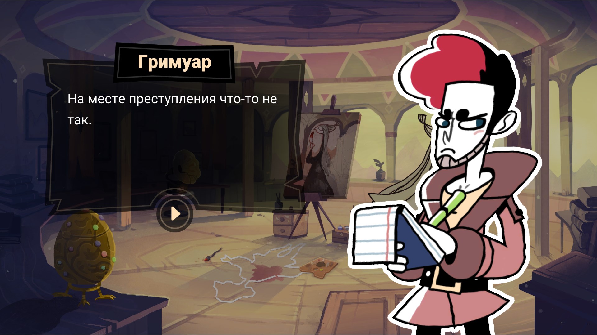 Tangle Tower — скриншот 1