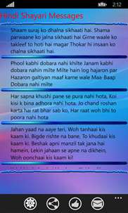 Hindi Shayari Messages screenshot 4