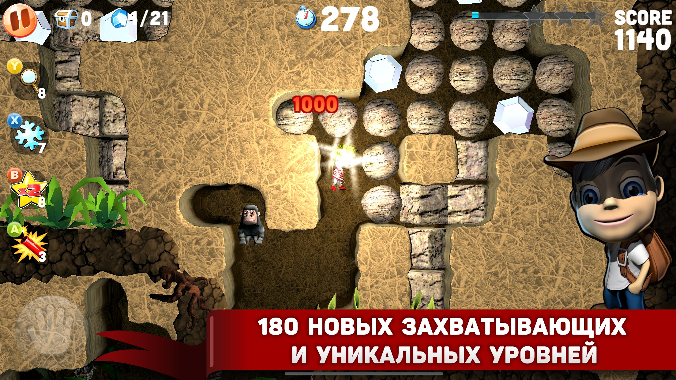 Boulder Dash® Deluxe — скриншот 2