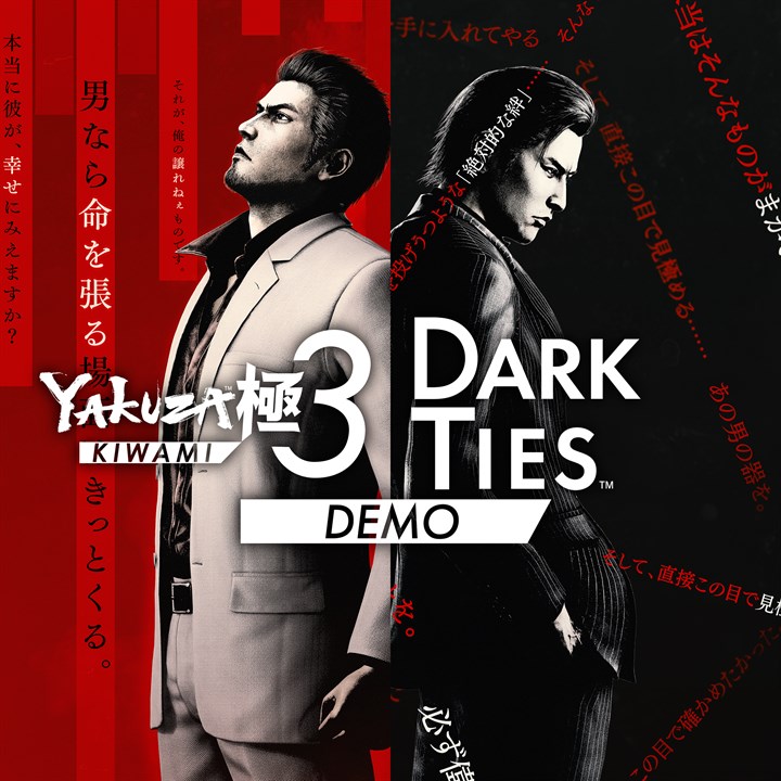Yakuza Kiwami 3 & Dark Ties Demo