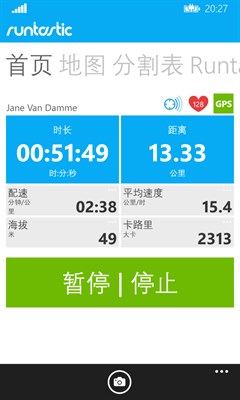 Runtastic PRO – GPS 跑步追踪应用[Windows Phone]-反斗限免