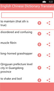 English Chinese Dictionary Translator screenshot 1