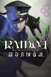 RAIDOU Remastered: 超力兵団奇譚