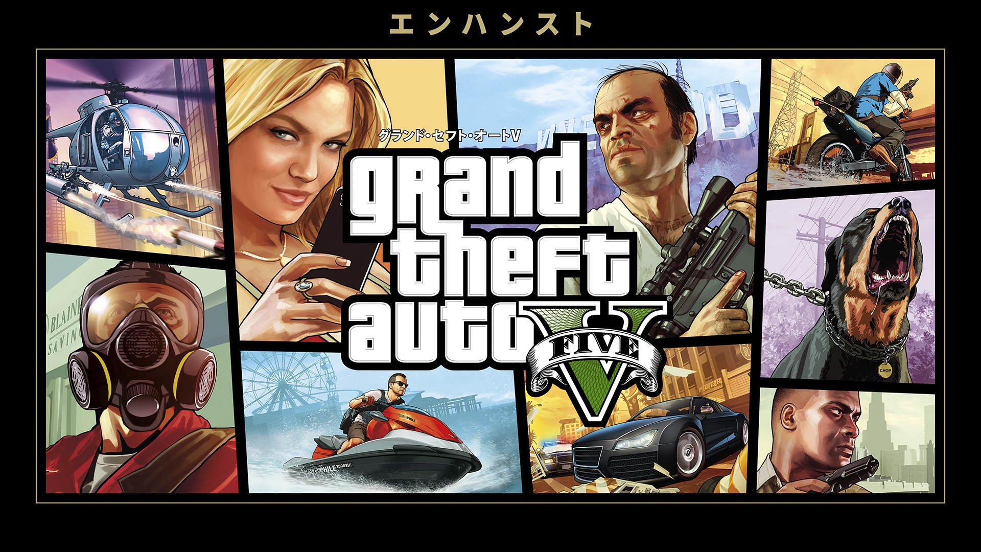 『グランド・セフト・オートV エンハンスト』(PC版)&ホワイトシャーク マネーカードバンドル