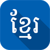 Khmer Dictionary