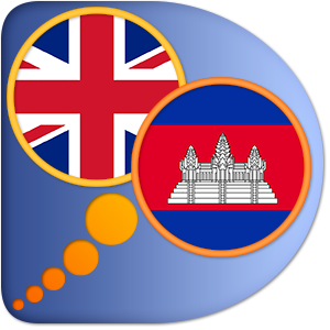 English Khmer dictionary free