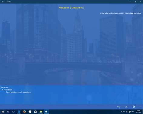 IranDic Screenshots 2