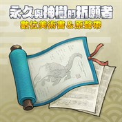 沒有可用的標題