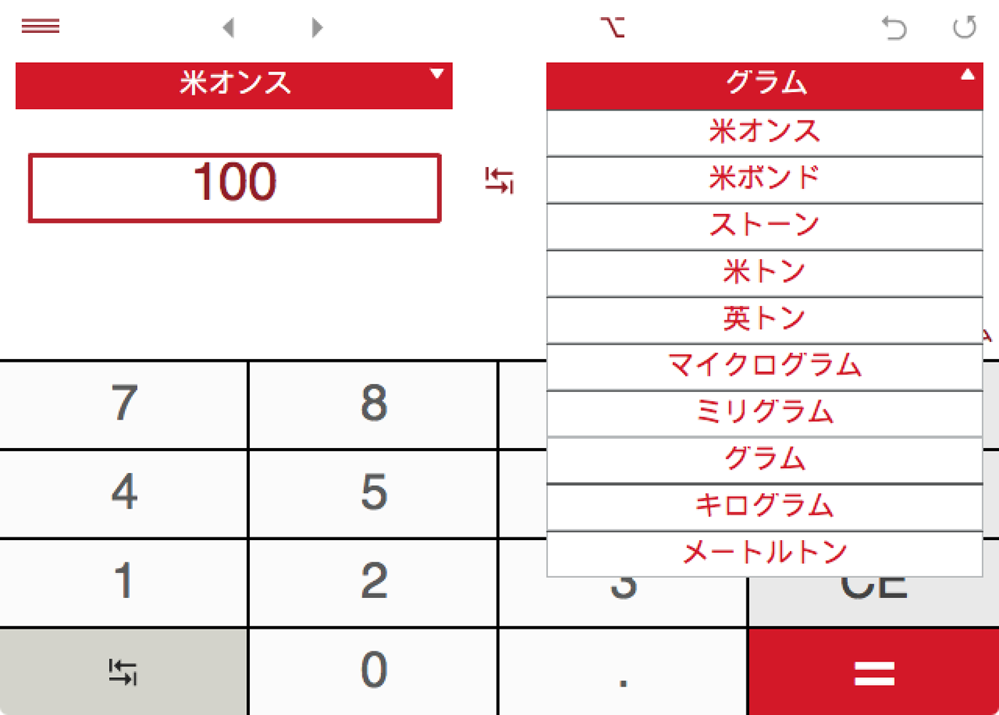 Unit Converter 12in1 を購入 Microsoft Store Ja Jp