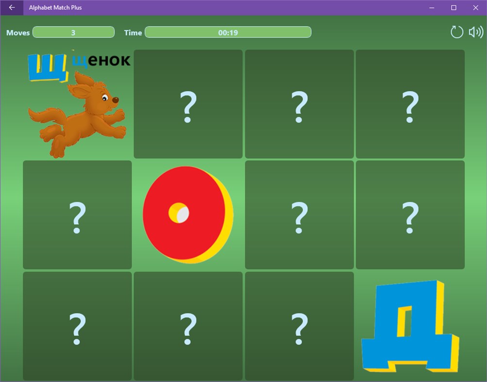 #9. Alphabet Match Plus (Windows) 由: CompaNova LLC